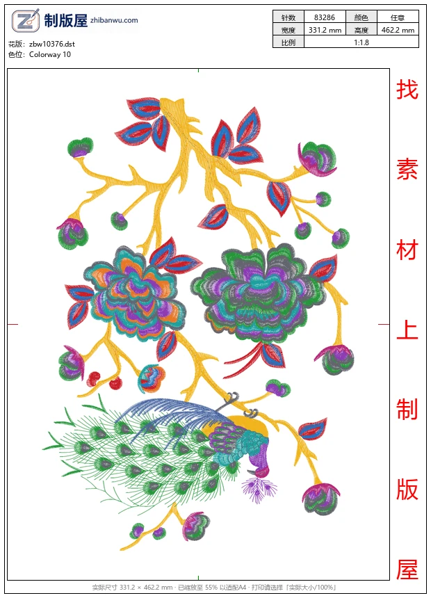 zbw10376_美丽花卉孔雀