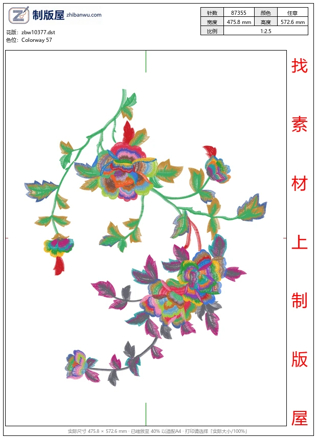 zbw10377_美丽花卉