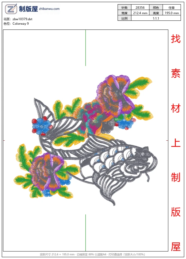 zbw10379_鲤鱼