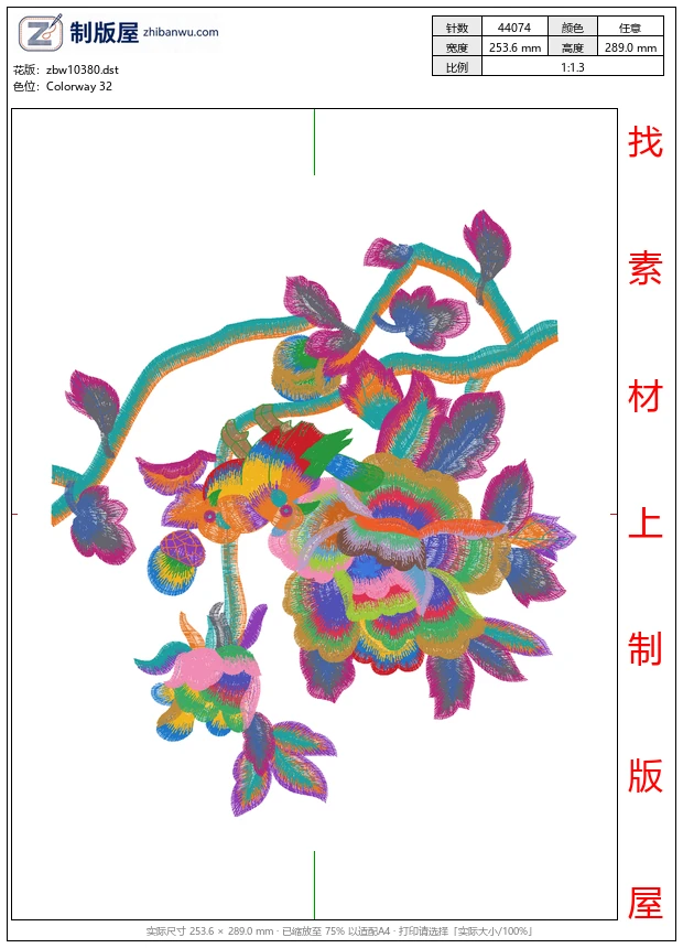 zbw10380_美丽花卉