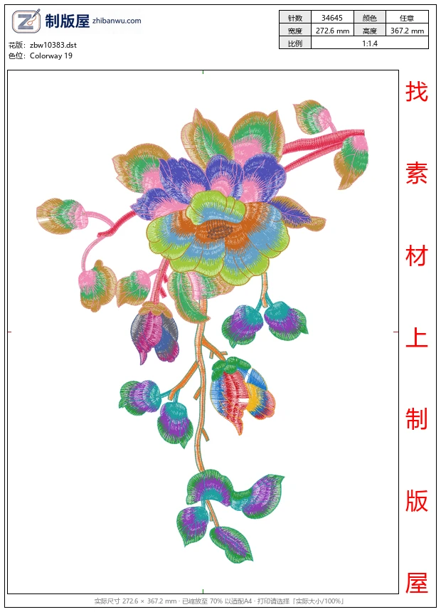zbw10383_美丽花卉