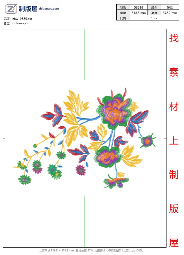 zbw10385_美丽花卉