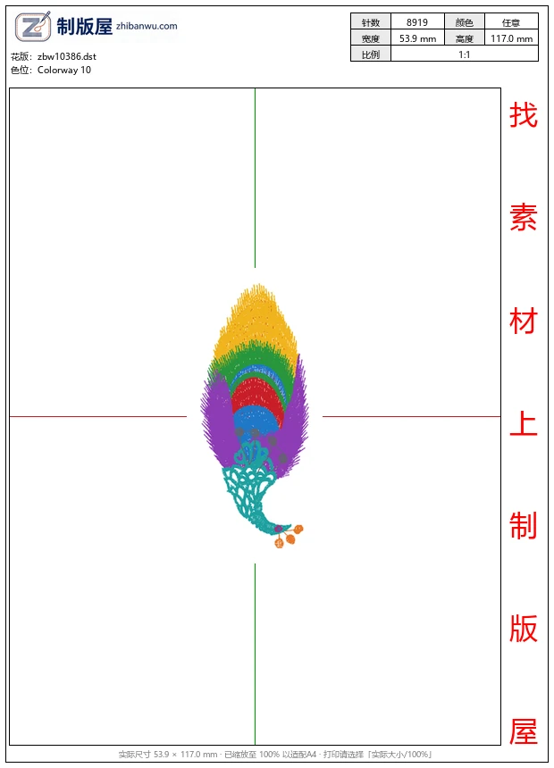 zbw10386_孔雀
