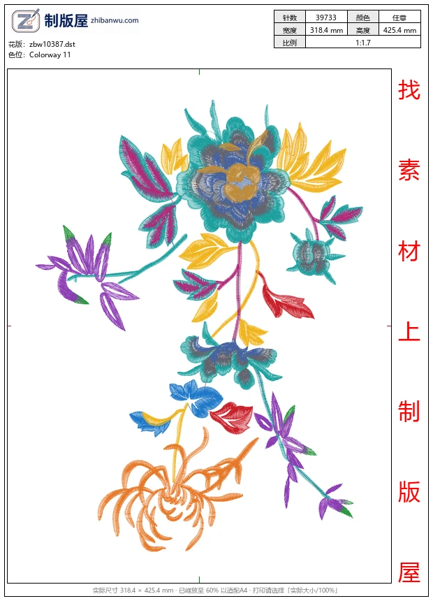 zbw10387_美丽花卉