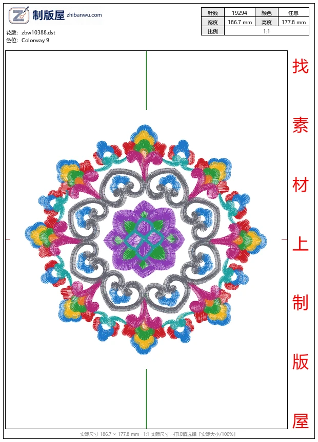 zbw10388_抱枕