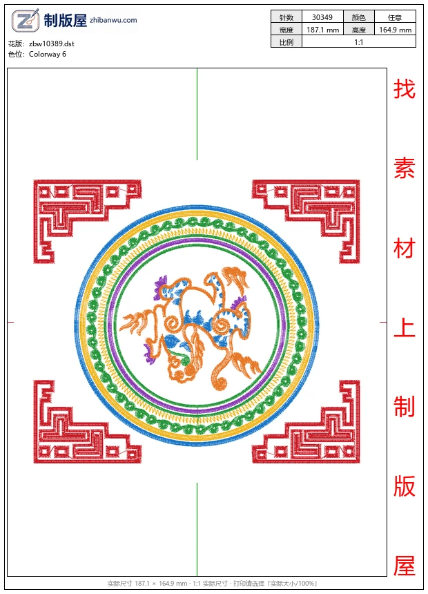 zbw10389_抱枕