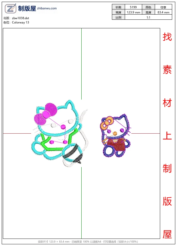 zbw1038_Hello_Kitty刺绣图案设计_免费童装卡通花样