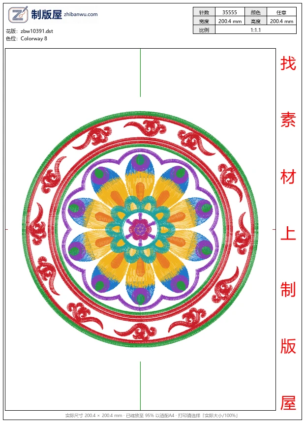 zbw10391_抱枕
