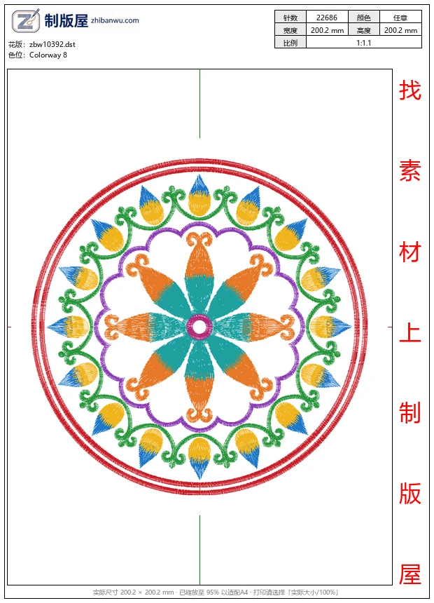 zbw10392_抱枕