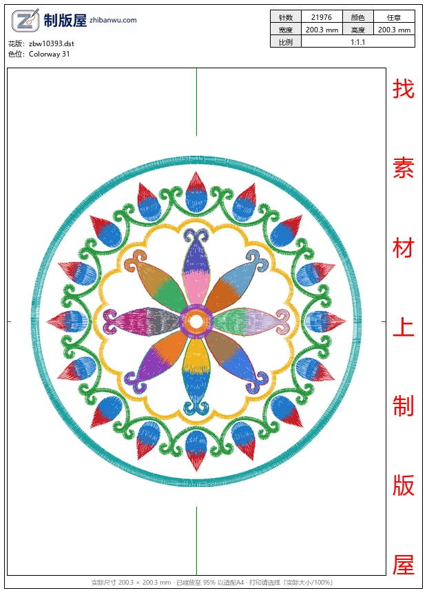 zbw10393_抱枕