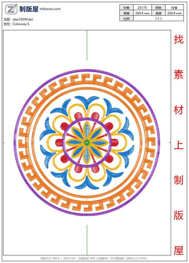 zbw10394_抱枕