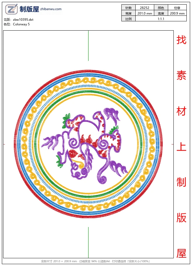 zbw10395_抱枕