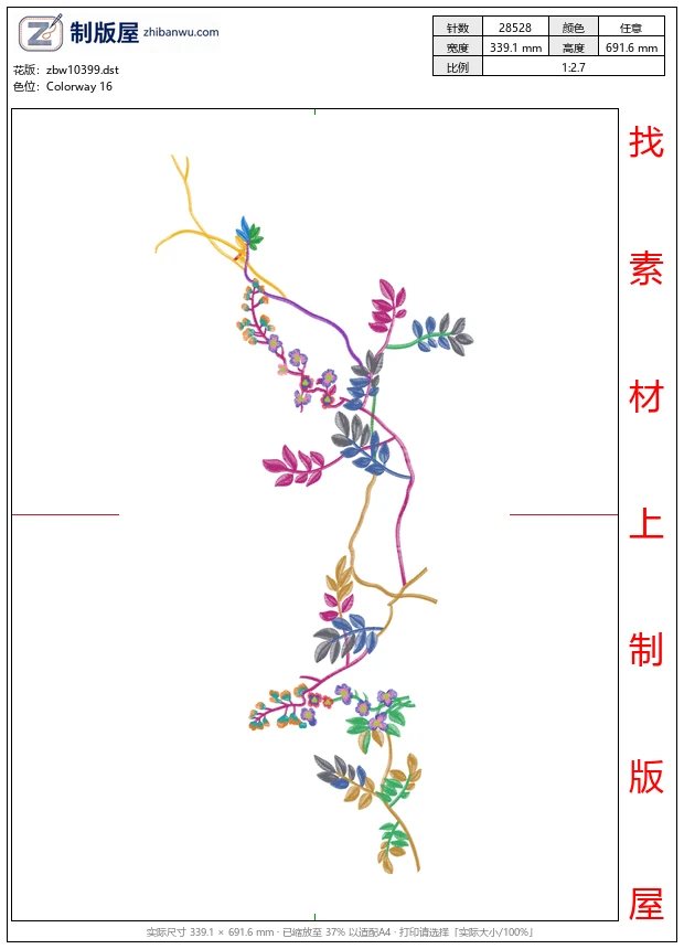zbw10399_美丽花卉汉服