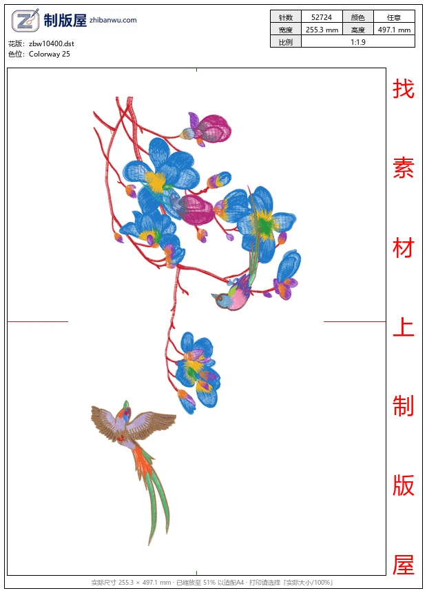zbw10400_美丽花卉汉服