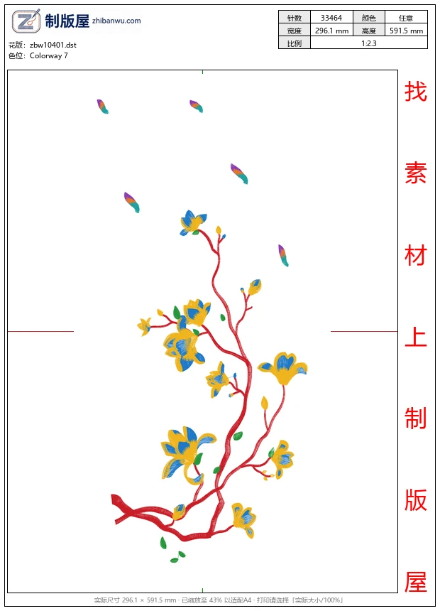 zbw10401_美丽花卉汉服