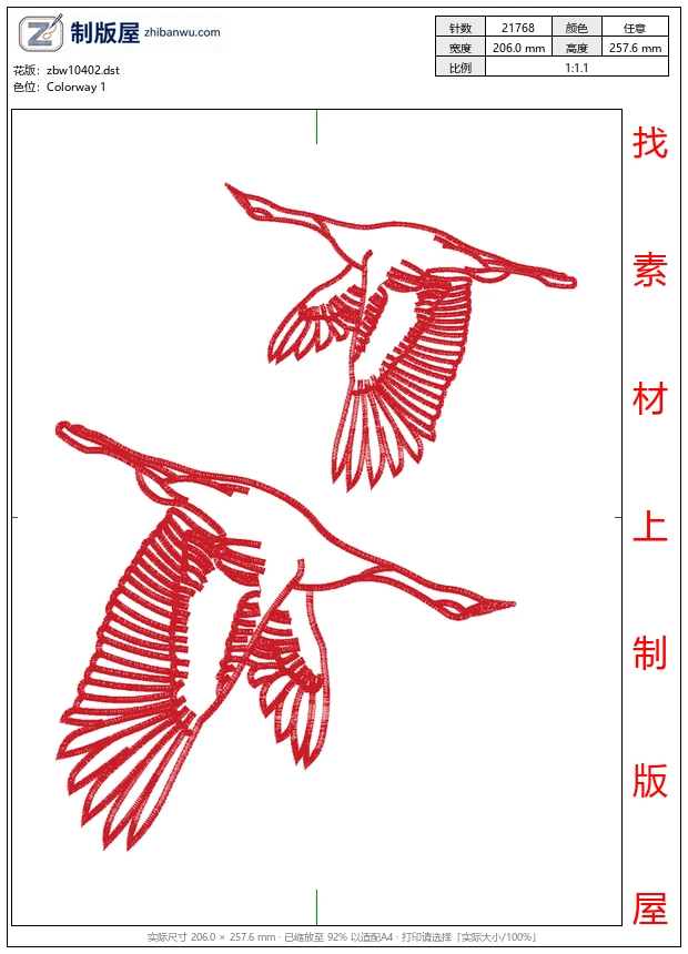 zbw10402_仙鹤图案