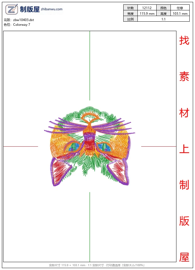 zbw10403_猫头