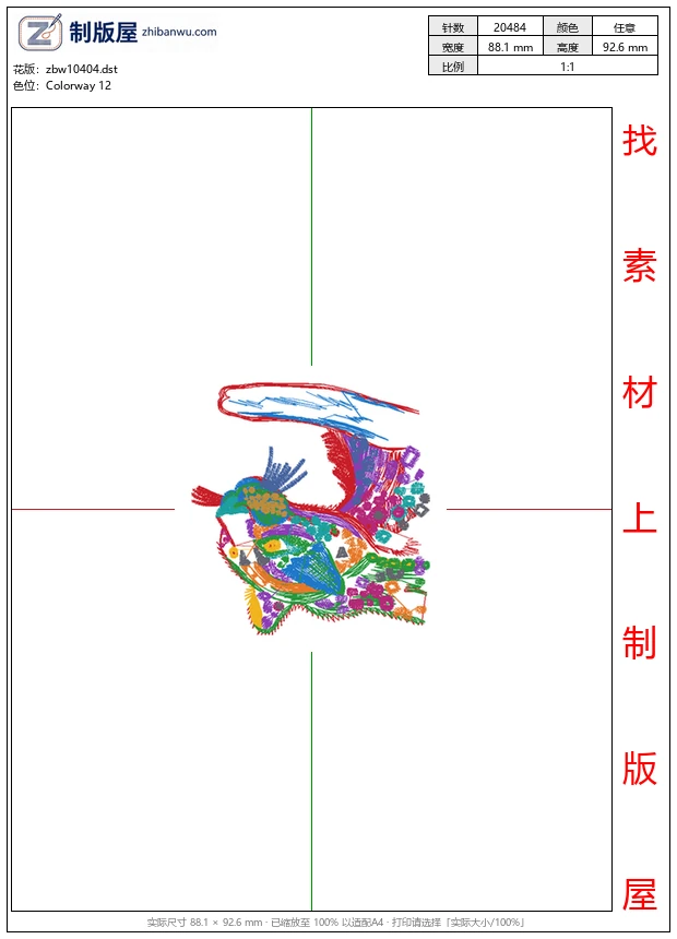zbw10404_豹