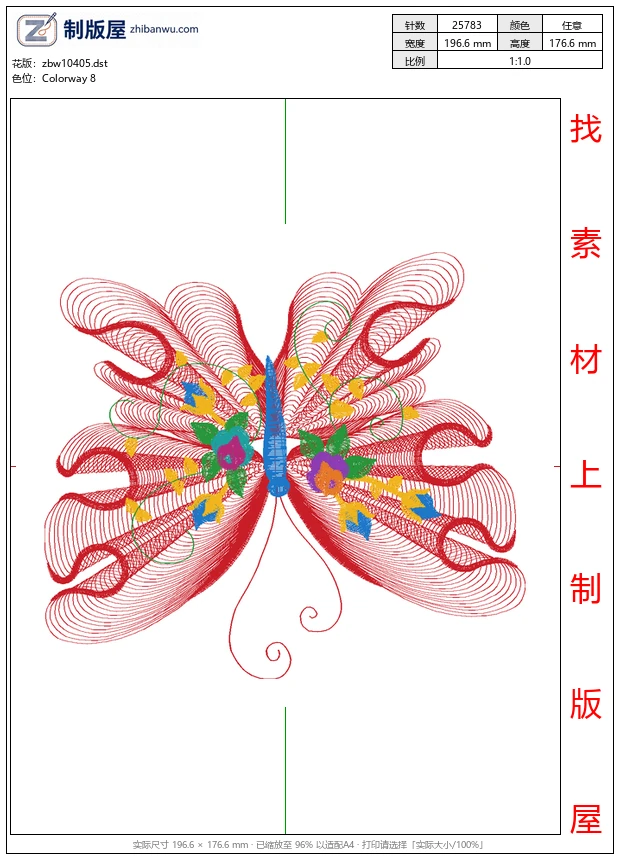 zbw10405_蝴蝶