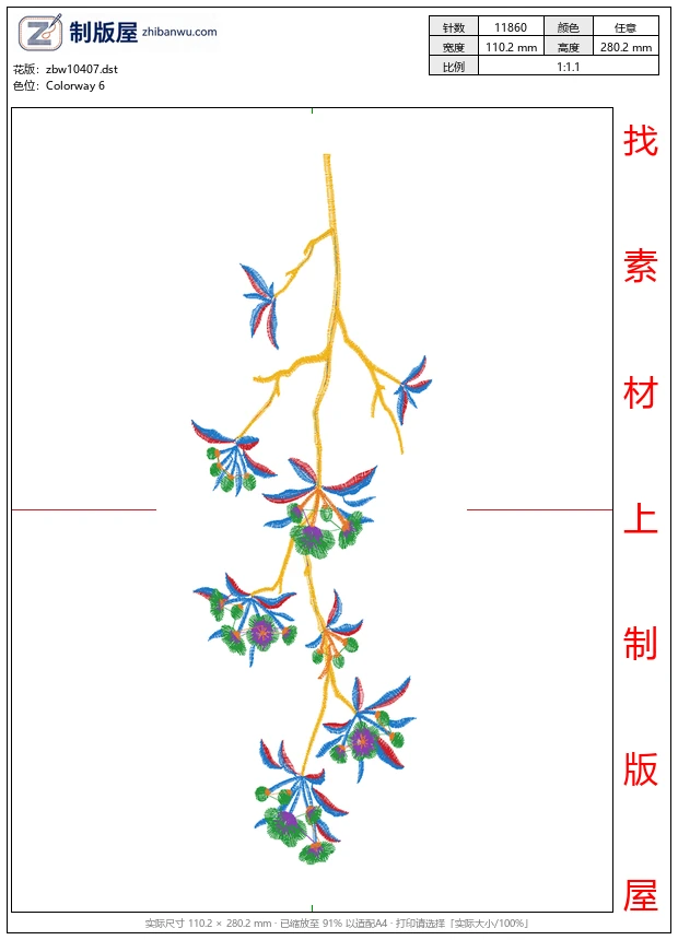 zbw10407_美丽花卉汉服