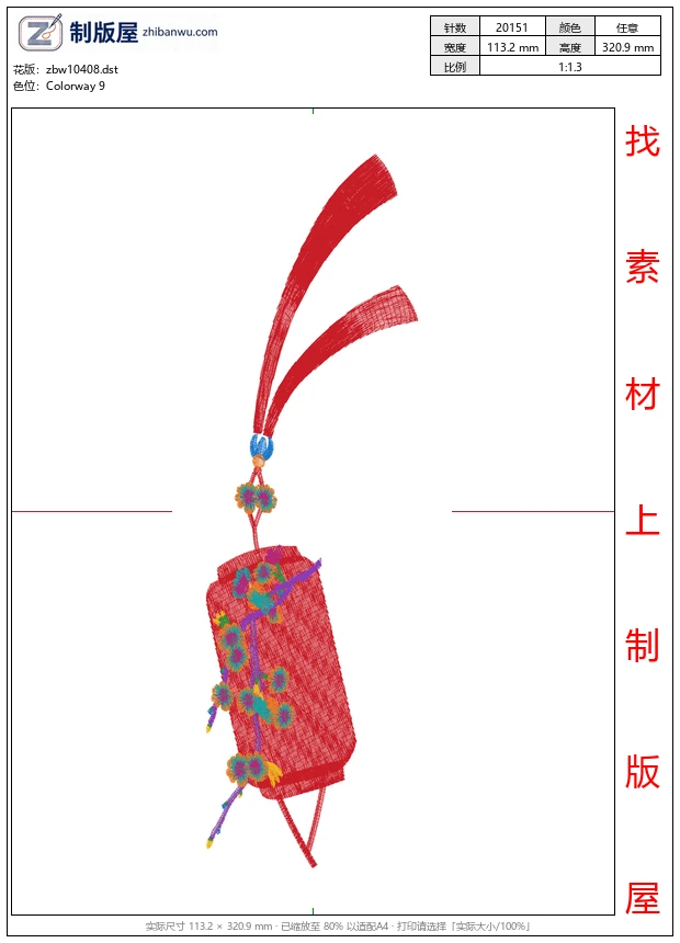 zbw10408_美丽花卉汉服