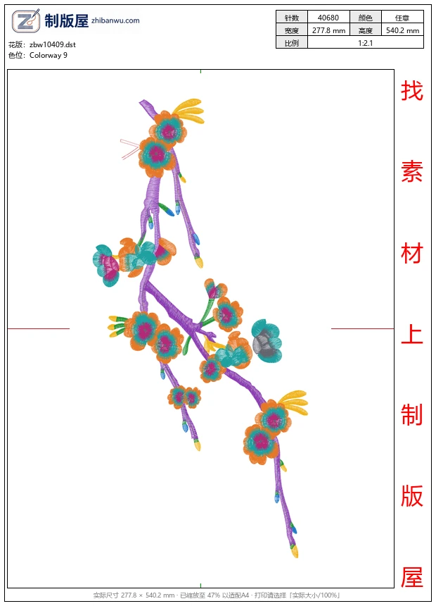 zbw10409_美丽花卉汉服