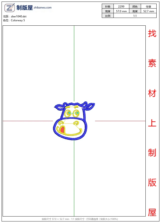 zbw1040_蓝色牛头卡通图案_免费童装卡通花样