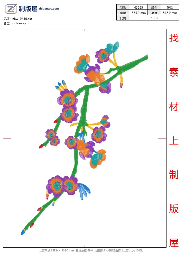 zbw10410_美丽花卉汉服