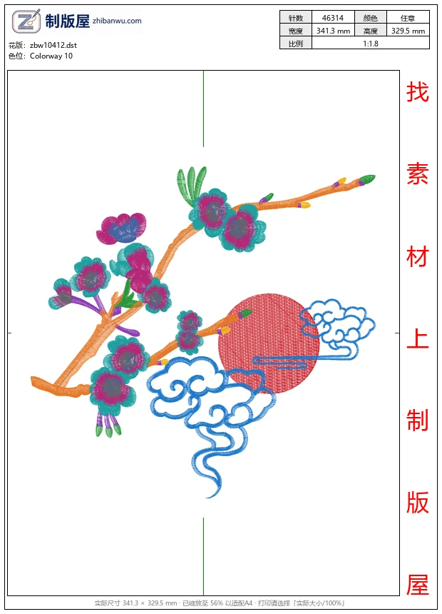 zbw10412_美丽花卉汉服