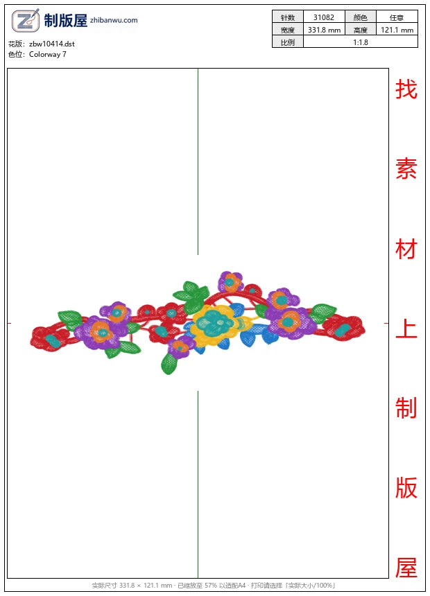 zbw10414_美丽花卉