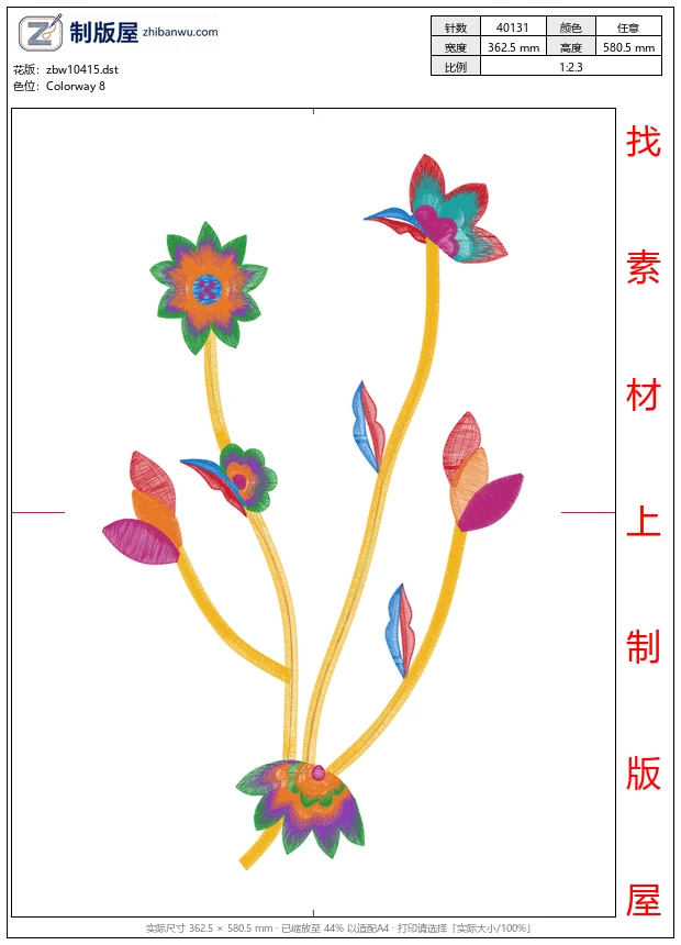 zbw10415_美丽花卉