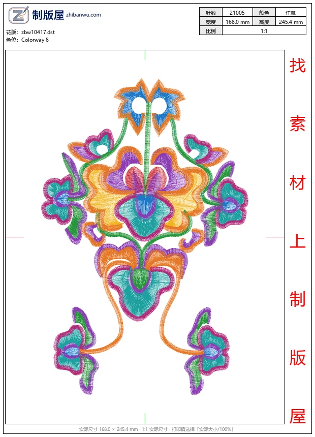 zbw10417_美丽花卉
