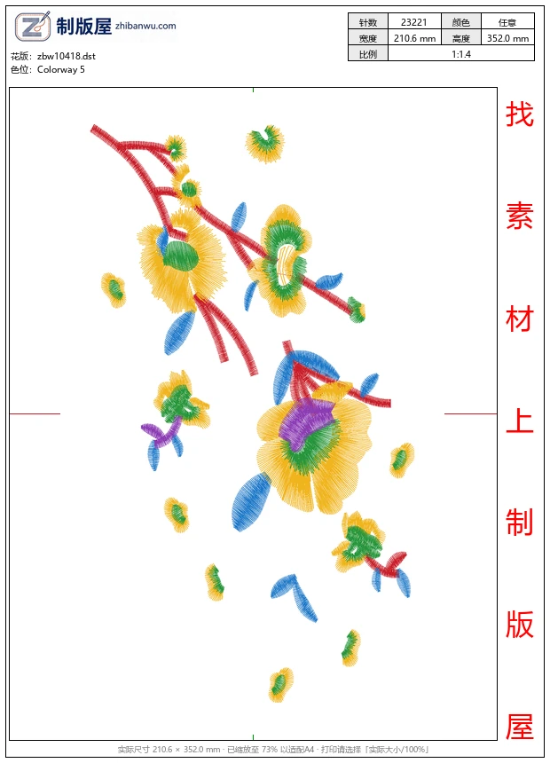 zbw10418_美丽花卉
