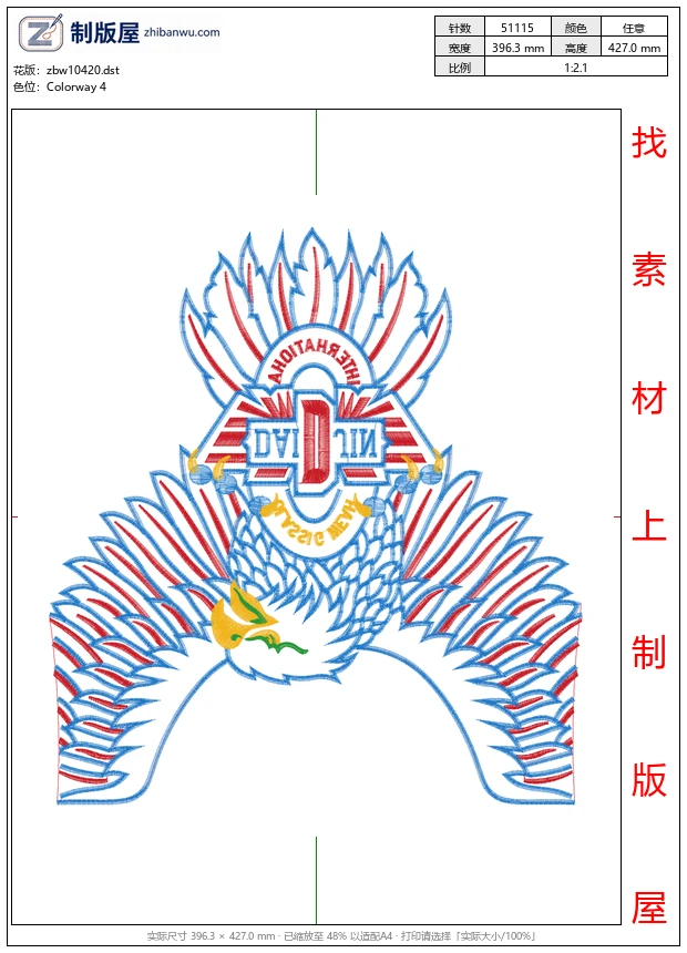 zbw10420_鹰