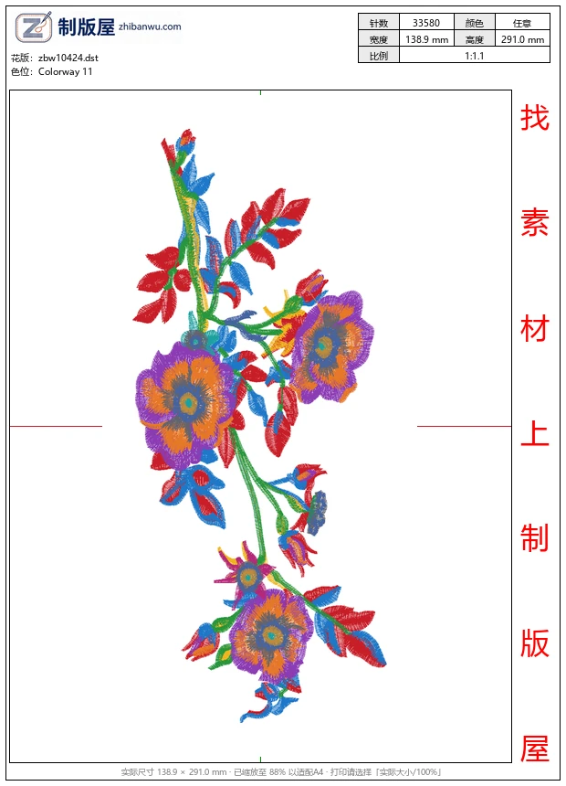 zbw10424_美丽花卉