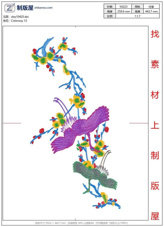 zbw10425_美丽花卉