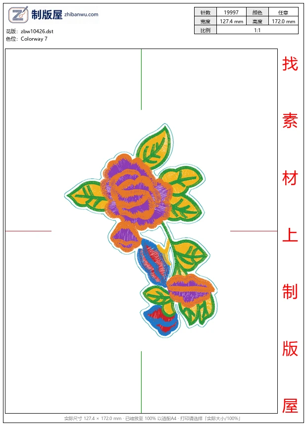 zbw10426_美丽花卉
