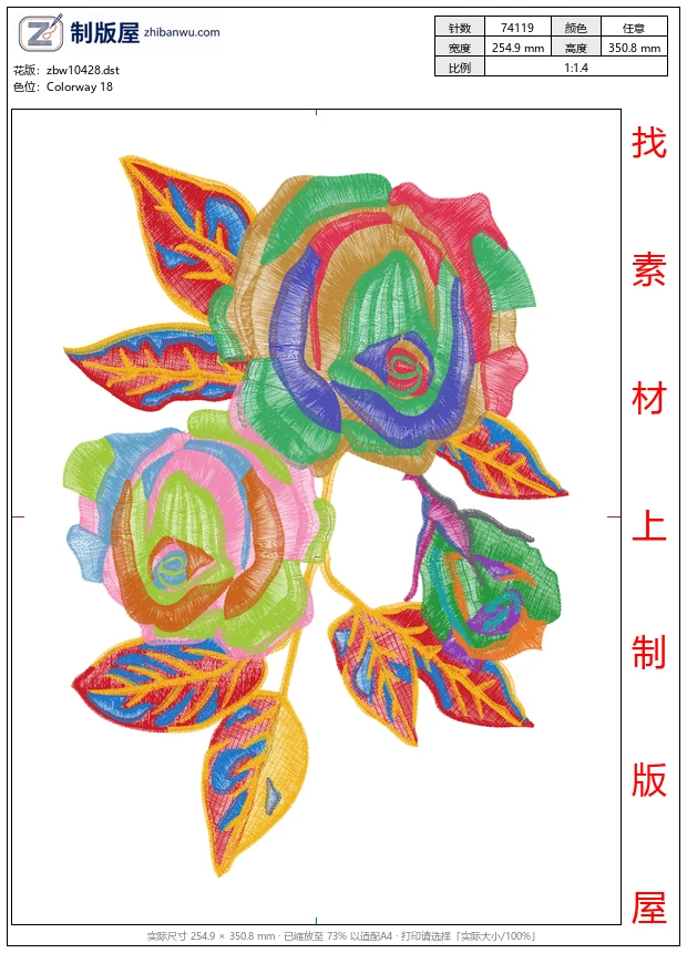 zbw10428_美丽花卉
