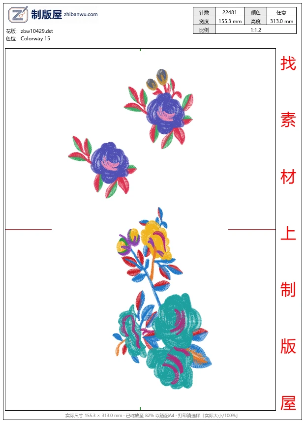 zbw10429_美丽花卉