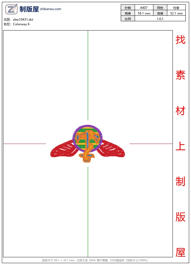 zbw10431_徽章标志