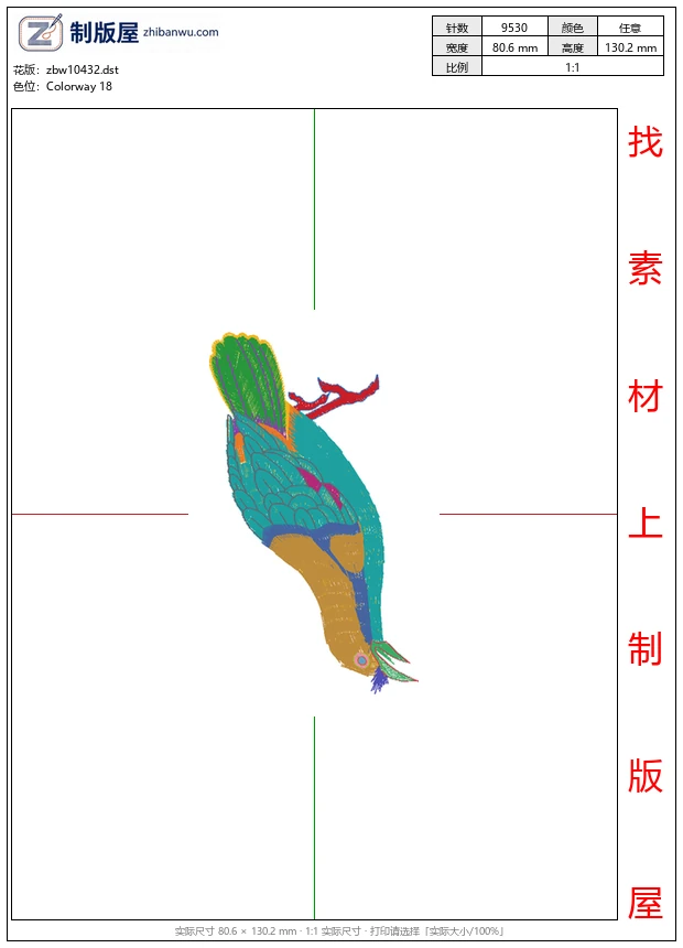 zbw10432_鸟