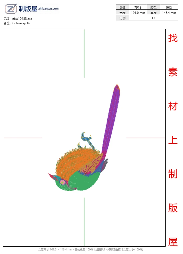 zbw10433_鸟