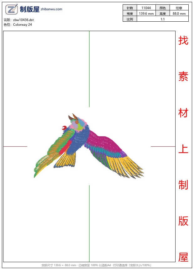 zbw10436_鸟