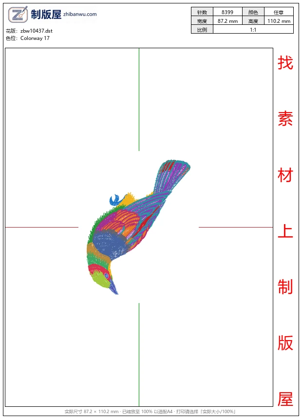 zbw10437_鸟