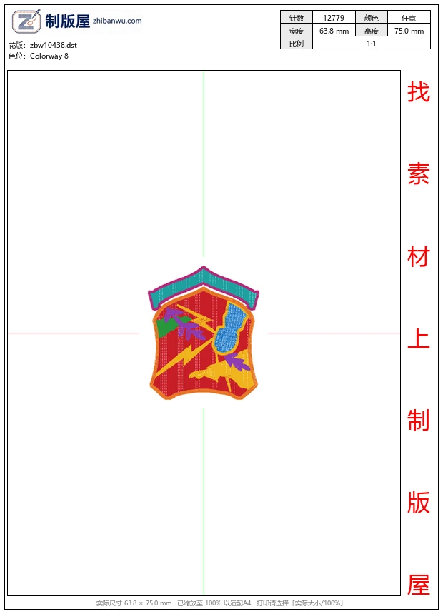 zbw10438_徽章标志