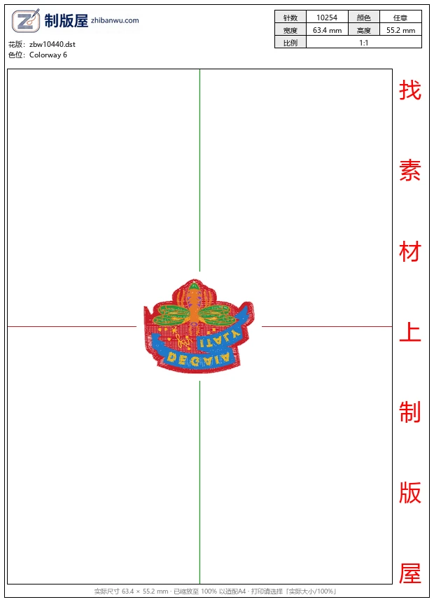 zbw10440_蜜蜂徽章标志