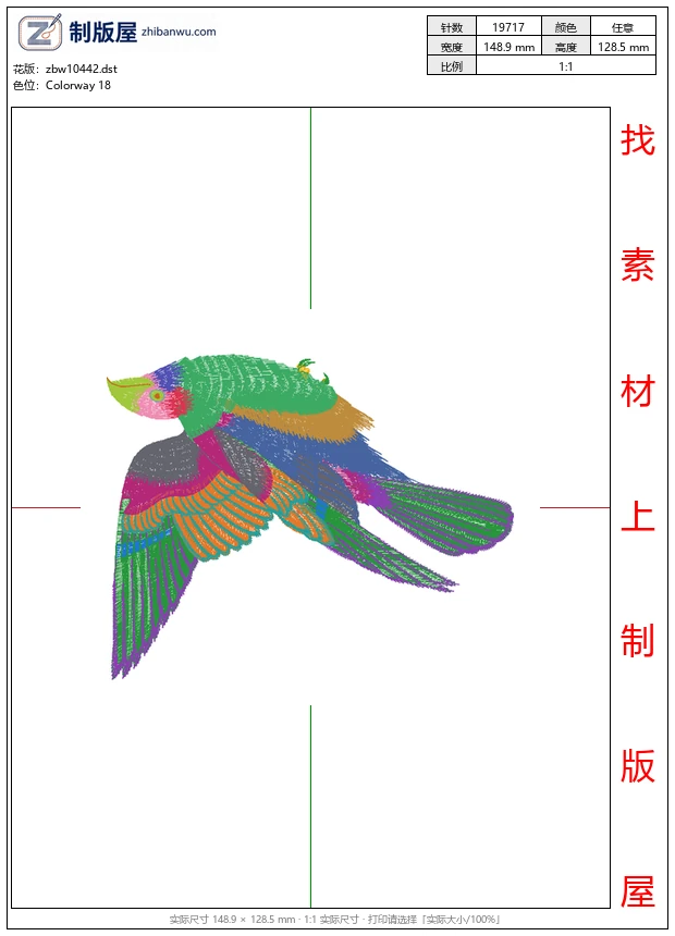 zbw10442_鸟