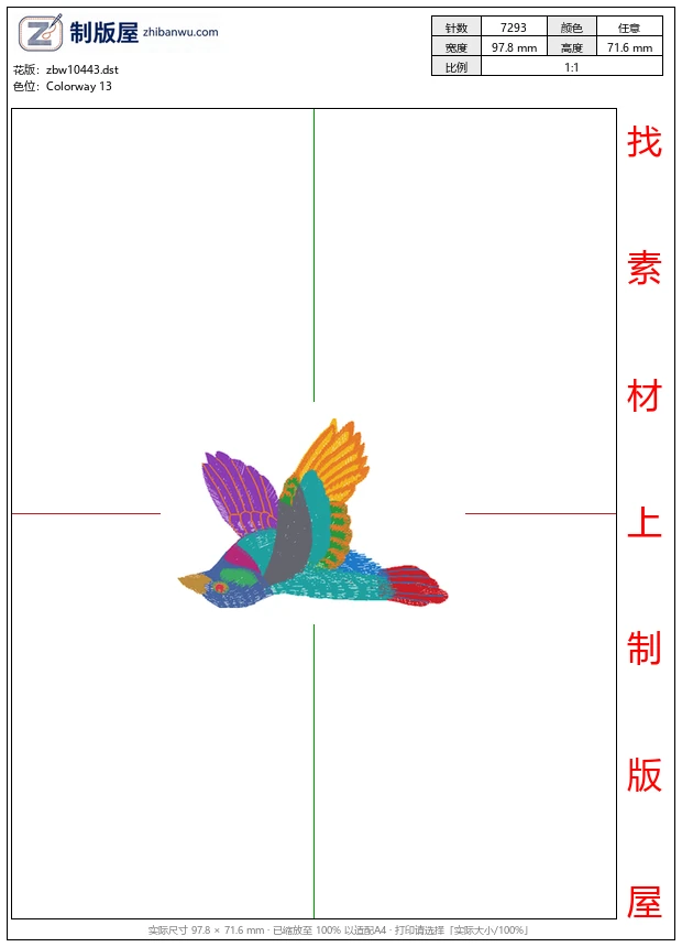 zbw10443_鸟