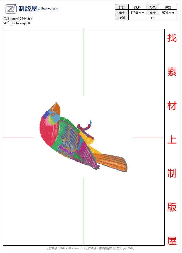 zbw10444_鸟