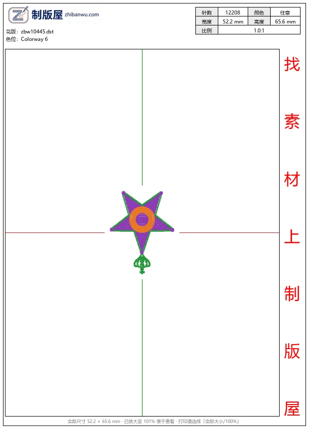 zbw10445_徽章标志